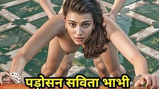 Indian Desi Savita Bhabhi's pussy hunger was satiated by the neighbor