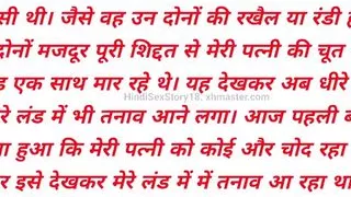 Workers fucked my wife   story in hindi   desi bhabhi bhabhi fuck   hindi audio