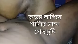 Bangladeshi Sexy Sali Fucked So Hard