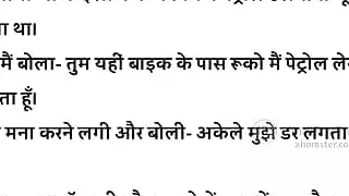 My stepcousin turned out to be a. Father in Law Me / Story in Hindi   Desi Bhabhi Bhabhi   Hindi Audio