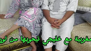 New Gulf with a clear voice Moroccan hope groaning with Khaleeji small