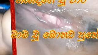 Sri Lankan aunty squirting orgasm and peeing to stepuncle mouth