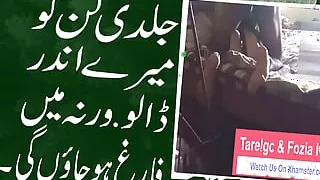 Put your dick in me soon , I am near to cum- S1: Episode 11- Tarelgc and Fozia Khan