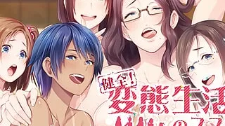 Sound! Recommendation of perverted life