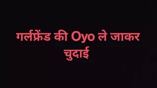 Fucked girlfriend in hotel room