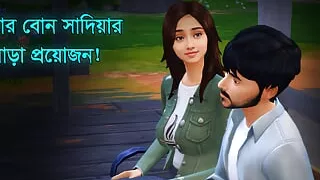 My sister Sadiya needs her dick! Bangla talking