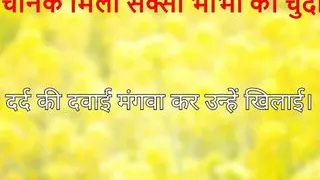 Suddenly Mili Sexy Bhabhi Ki Chudai 3D Animated Porn Video Story