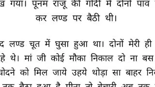 Neighbor fucks my mother-in-law    Audio Sex Stories in Hindi / Story in Hindi   Desi Bhabhi Bhabhi   Hindi Audio Sex Stories