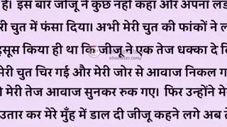 Brother-in-law fucked on the spot    audio sex stories in Hindi / story in hindi   desi bhabhi bhabhi fuck   hindi audio Sex Stories