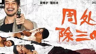 Modelmedia Asia - the Crow, the Tiger and the Rabbit - Group Sex Rituals of Mystic Religious Groups