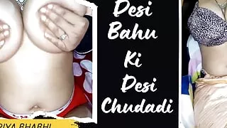 Man Bhee Jao Bahu yah kahaanee mere sasur ke saath sex kee hai yah kahaanee is baare mein hai ki mainne apane sarur ke saath sat