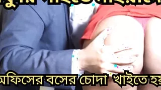 Busty Indian Girl Goes For a Job Interview . Boss is happy And satisfy for this interview.