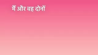 College girl, Hindi Sex Story Roleplay nikki affair with neighbor, desi hindi, hot relationship storytelling