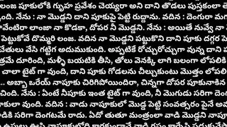 My excitement grew as I noticed her cleavage clad in a black bra.