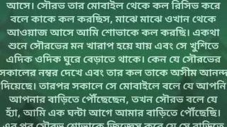 Hot Desi girlfriend call record published