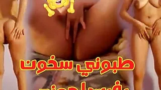 I Am a Moroccan Girl Who Loves Hot Sex