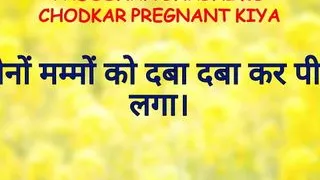 Got pregnant leaving Padosh sister-in-law