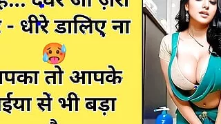 Sexy Audio Story   Hindi Audio Story   Sexy Story   Bhabhi Ki Stories   Hindi Sexy . Dasi Bhabhi