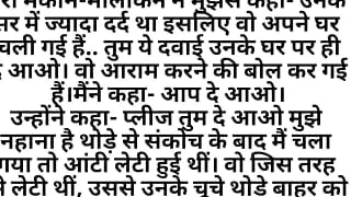 Hot Indian Bhabi fucking with Devar jii????