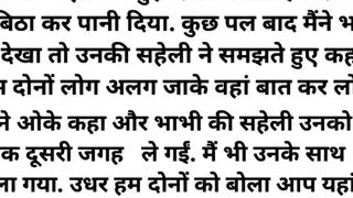 Fucking!!!! bhabi and her friend ????