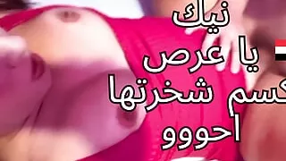 Real Homemade Cheating Muslim Egyptian Wife Sharmota Fagra kosom zebak ahhhh