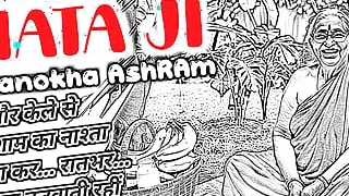 Mata Ji Ashram 02 Rasvanti18plus