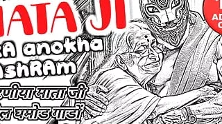 Mata Ji Ashram 03 Rasvanti18plus