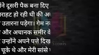 hindi audio with sex complete story bhabhi ki chudai indian storytelling audio