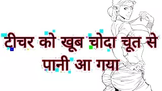 Teacher fucked herself, pussy got water