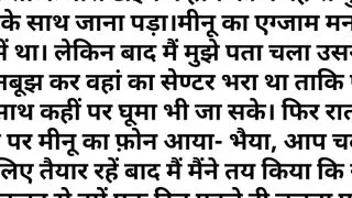 Savita Bhabhi Sex Story !!!