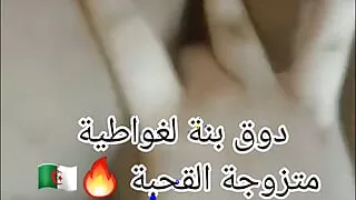 Algerian mom dz plays with her at home big ass big boobs