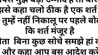 Indian Stepsister Fuck