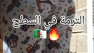 Algerian ne pute chaude thok savatha fog sta7