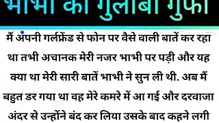 Sister-in-law's pink cave slammed...