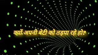 Rakshabandhan Special Ke Ghar Aai Ne Pure Parivar Ke Sath Ki Pela Pelii Havasi Kii Joradaar Part1