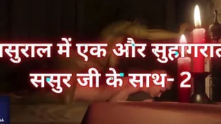 Another honeymoon in the in-laws with father-in-law #NAME?- 2...