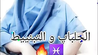 Jalbabiyaaa muslim girl Algerian day with her
