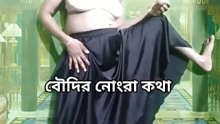 The dirty story of Sundari Bhabi