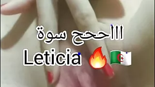 Kabyle girl at the thok sawatha university residence