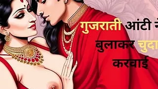 Indian Aunty and Boy XXX Me Home and Had Sex