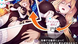 Serving God Secret Rituals of the Night with Sophia