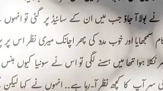 Hindi hot and  sexy story in my voice