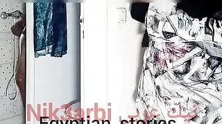 An Egyptian Man Takes a Shower and His Stepfather Enters in. He Fucks Her and Urinates on Her Asshole