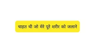 4 guys fucked my pussy all night! Hindi Audio Story