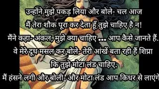 Breaking the seal of Virgin Gough, Breaking the seal of Virgin Gough, Hindi Sex Story, Fuck Story, Hindi Fucking in the Field