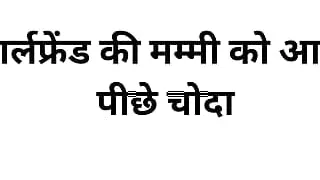 Fucked girlfriend STEPmom from front and back