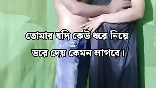 Bangladeshi young sexy girl dirty talk sex
