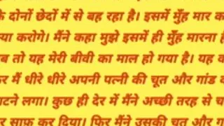 My wife was fucked by two laborers :Sex Stories in Hindi / Fucked with big cock