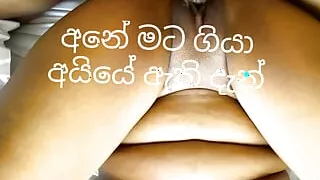 Sri lankan choco pussy very tasty ????