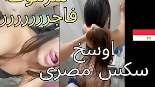 Egyptian Cuckold His slut wife wants to taste his friend's big cock - arab cheating wife sharmota masrya fagra